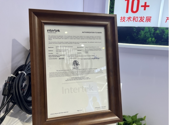 《获ETL认证，全栈自研BDH-12KSP-LB亮相 NEP或将加速全球布局与国际能源转型》