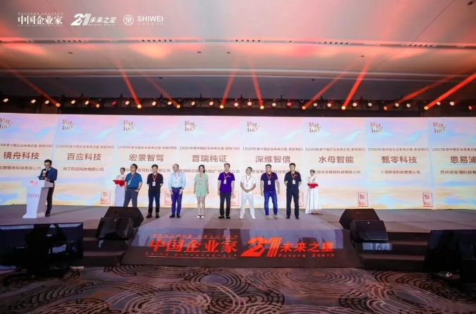 微信截图_20240716163717